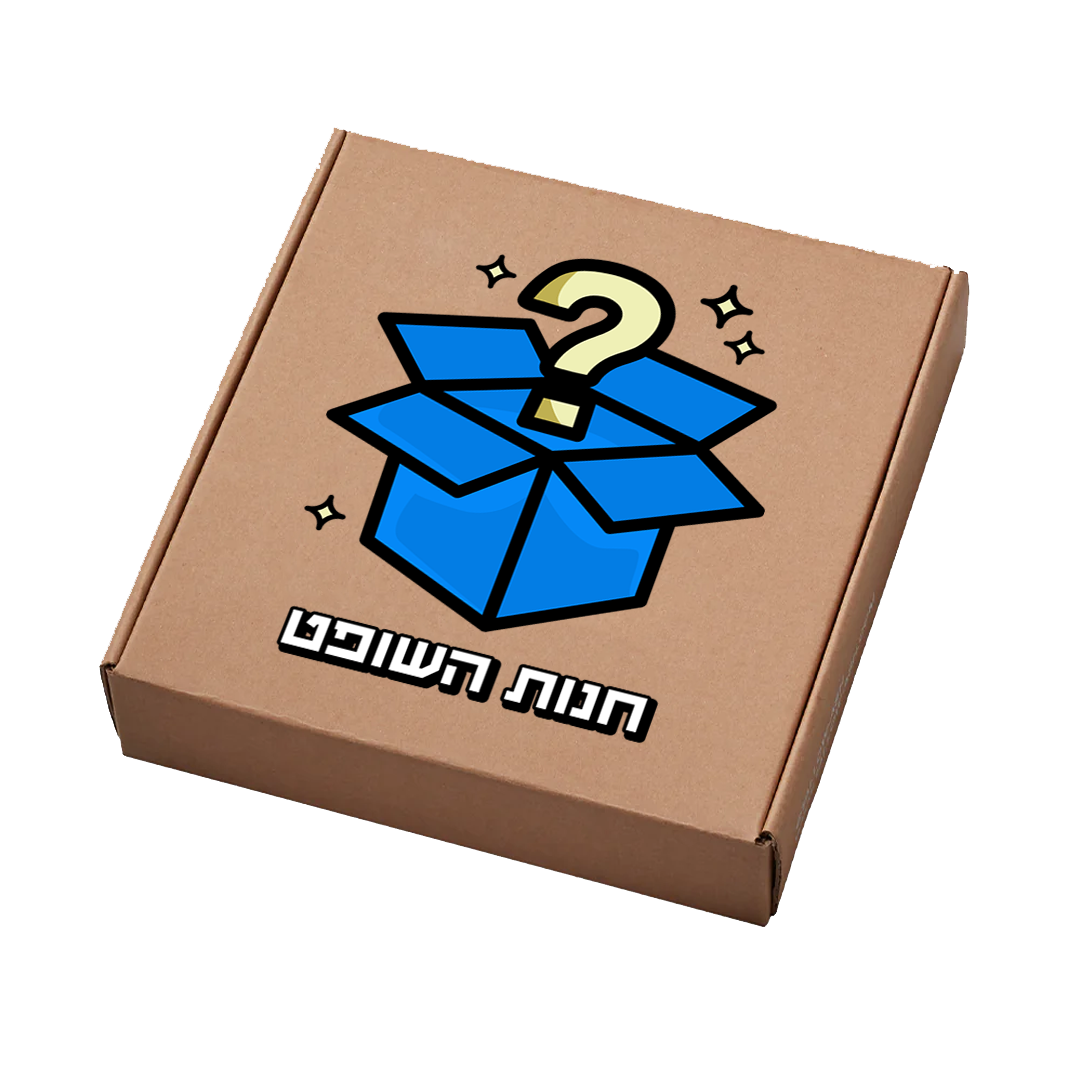 מיסטרי בוקס